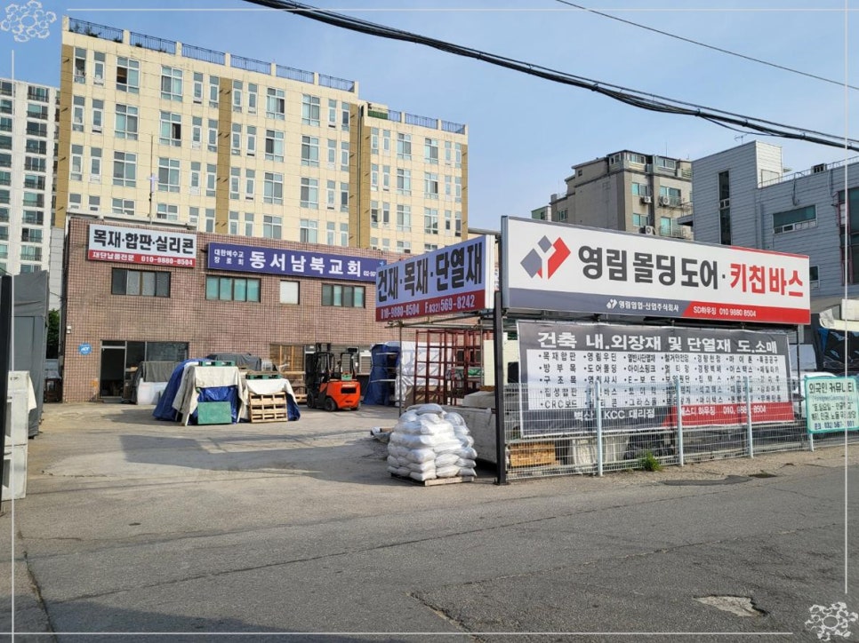 에스디하우징 이미지