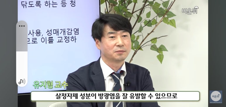 채움비뇨의학과의원 이미지