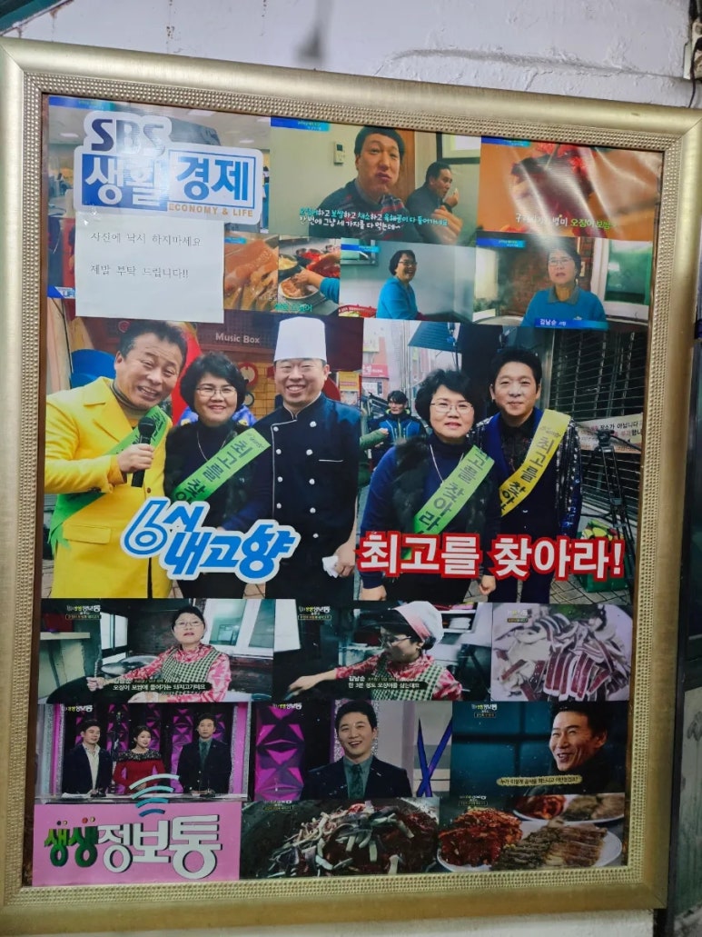 돌다리보쌈칼국수 이미지