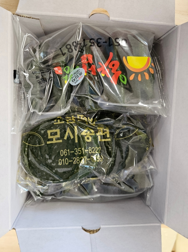 햇님떡방 이미지