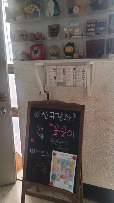 풀잎시스템 이미지