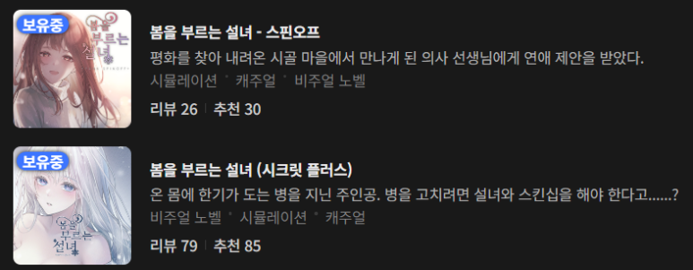 스핀PC 이미지