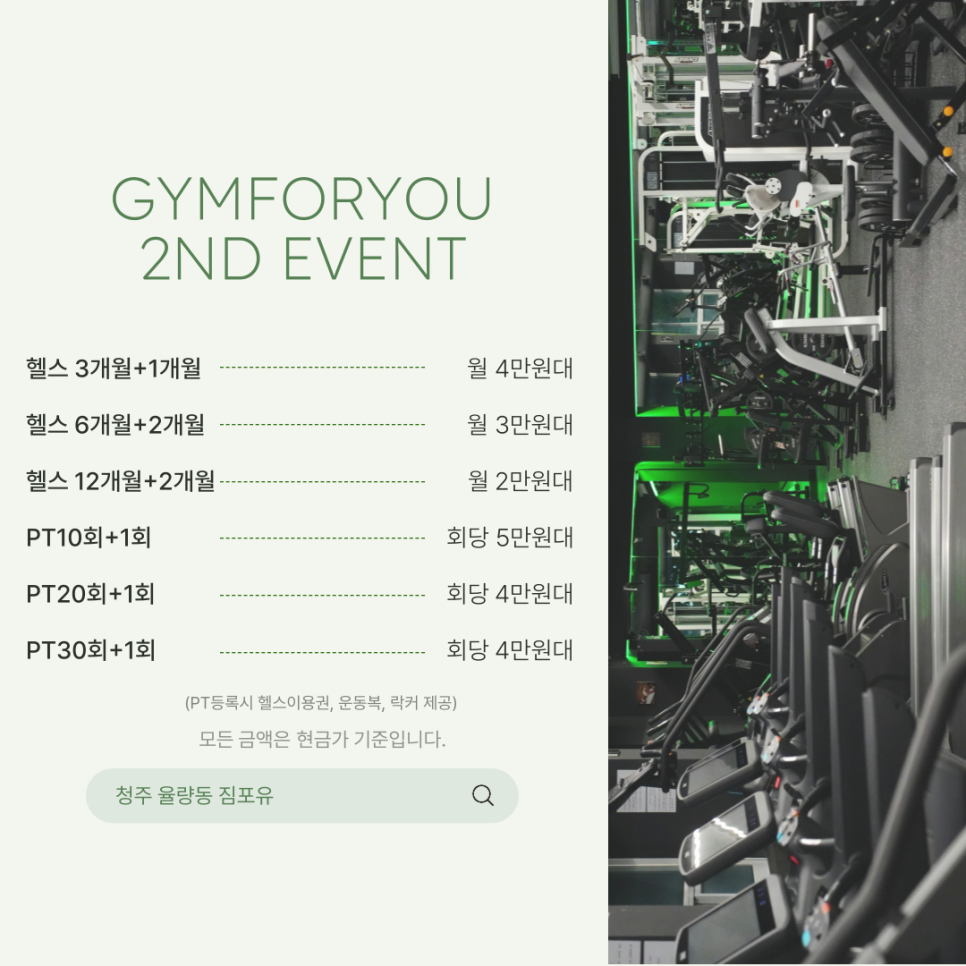 짐포유 이미지