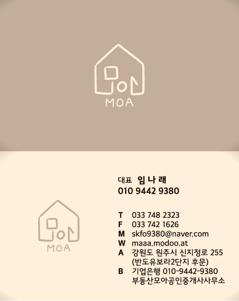 스카이정보 이미지