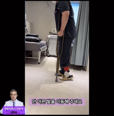 연세마디힘재활의학과의원 이미지