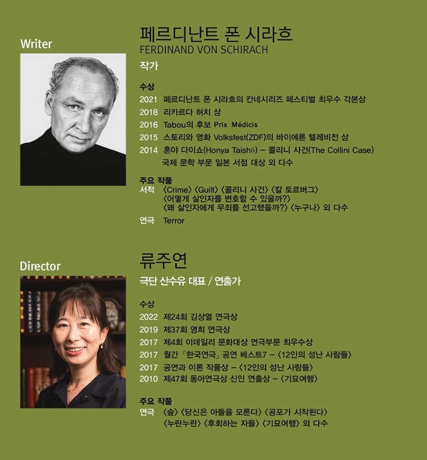 고트 (GOTT) 이미지