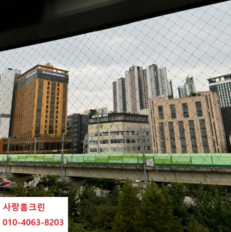 내집처럼홈크린 이미지