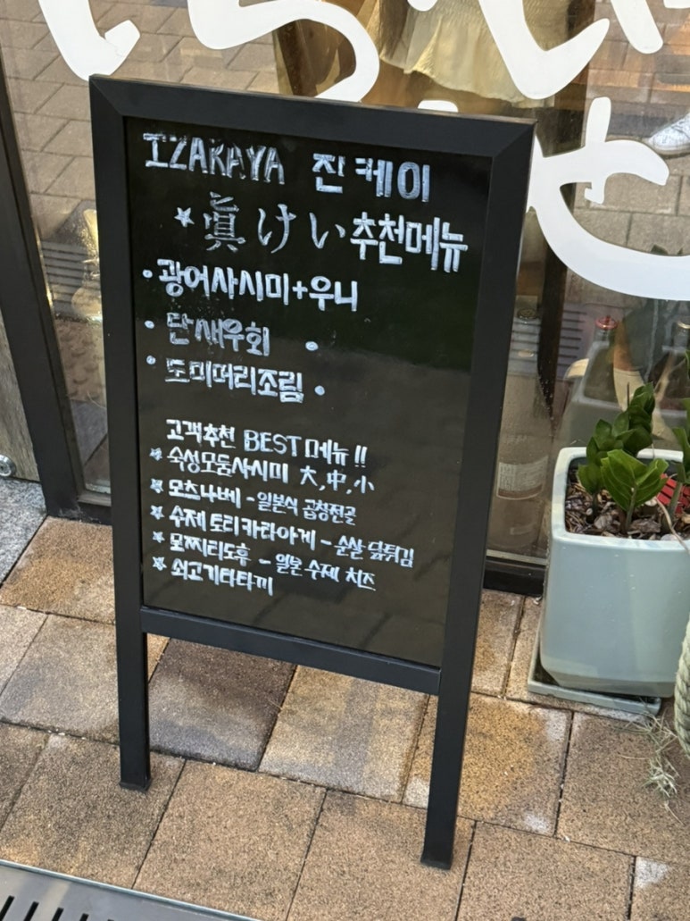 진케이 이미지