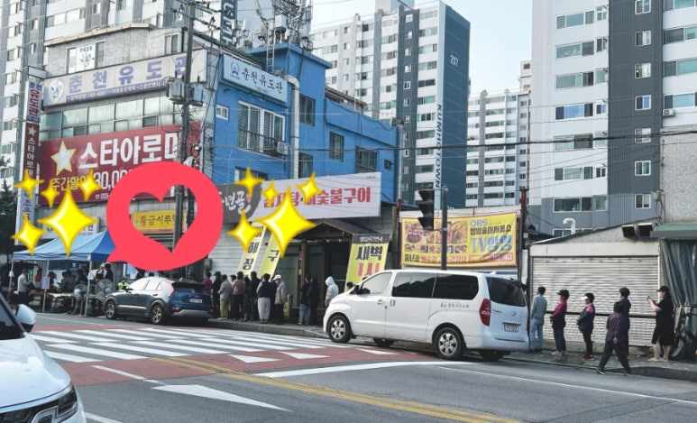 황금시루떡 이미지
