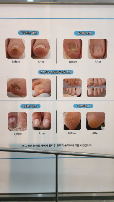 샵 손톱에물들다&페디클린업 이미지