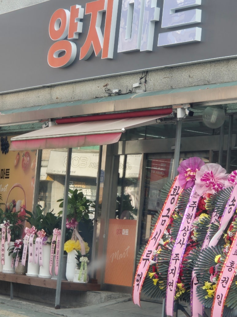 황금시루떡 이미지