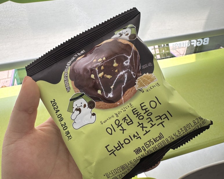 초코픽스 이미지
