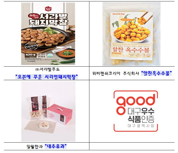 일월식품 이미지