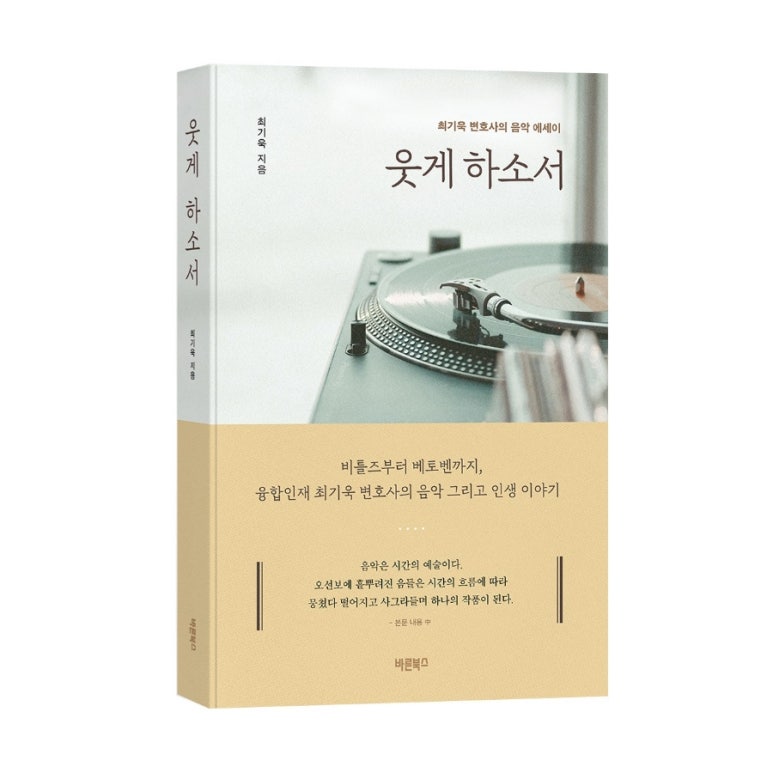 우리앤북스 이미지