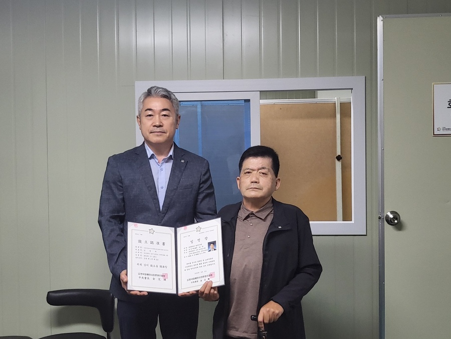 한국장애인사진콘텐츠협회대전광역시협회 이미지