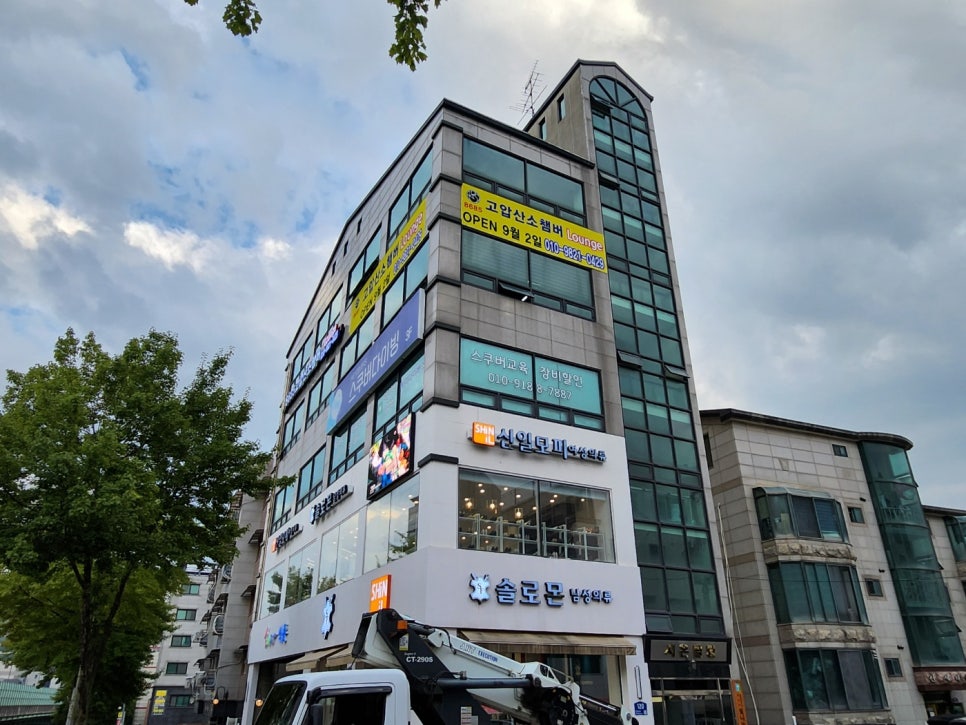 신일산소 이미지