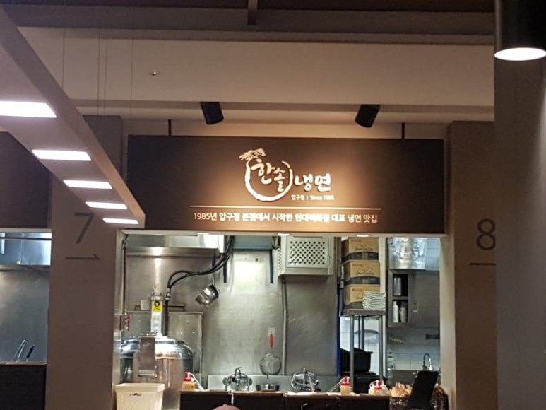 한솔푸드 이미지