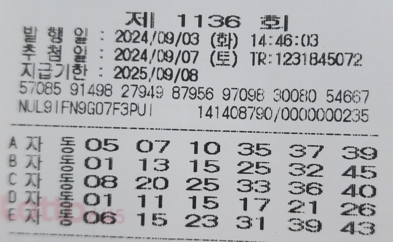 지니로또복권방 이미지
