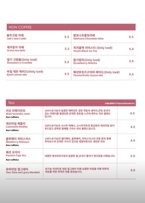 템포커피 묵동점 이미지
