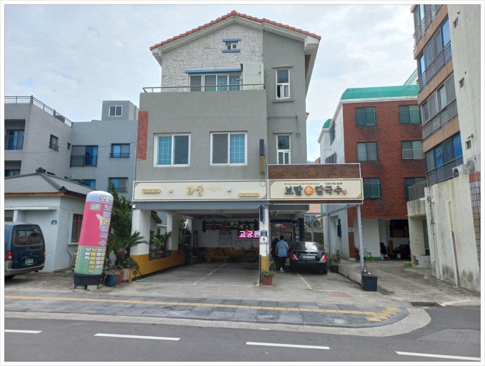 성산칼국수 이미지