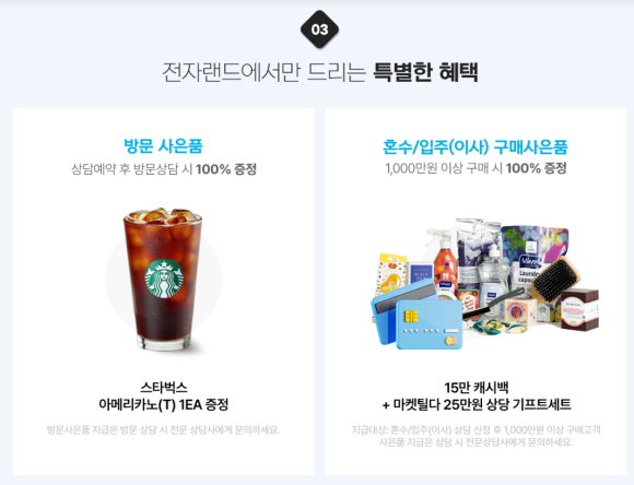 화명슈퍼 이미지