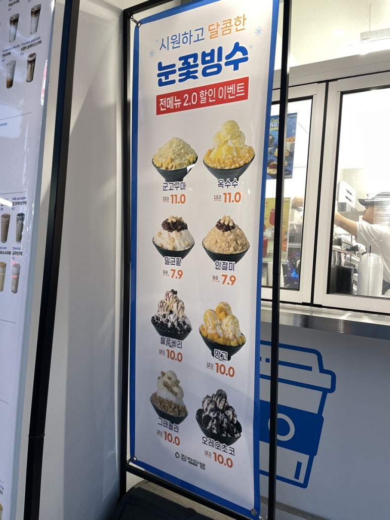 청자다방동교동 이미지