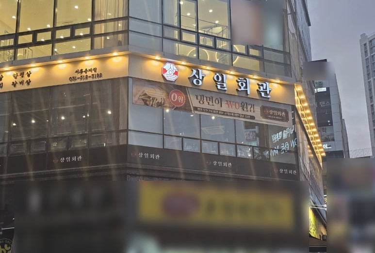 컴포즈커피상일 이미지