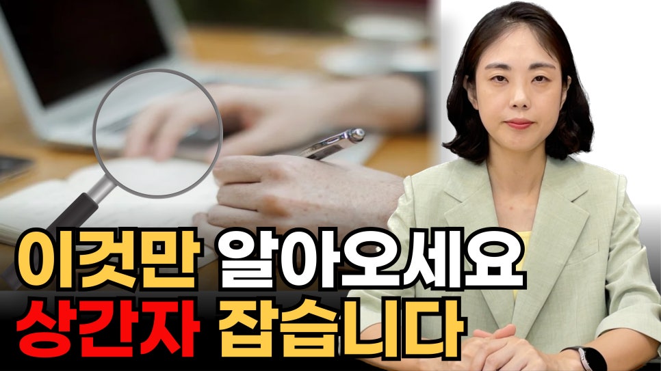 금송법률사무소 이미지