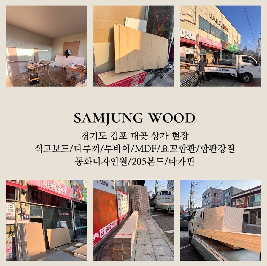 삼정미용실 이미지