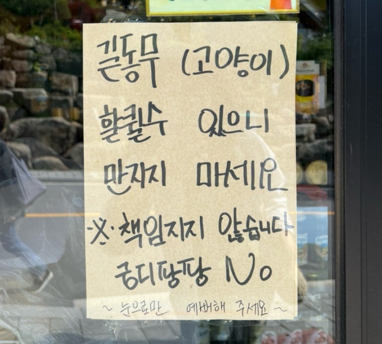 노이하우스 이미지