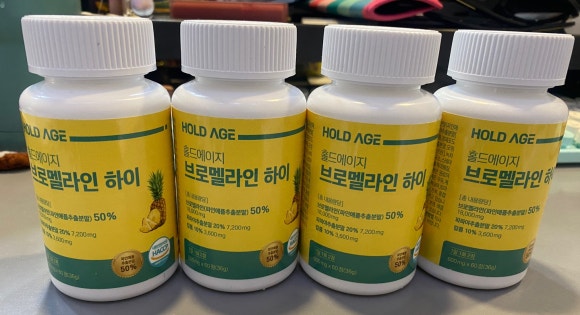 홀드에이지 이미지