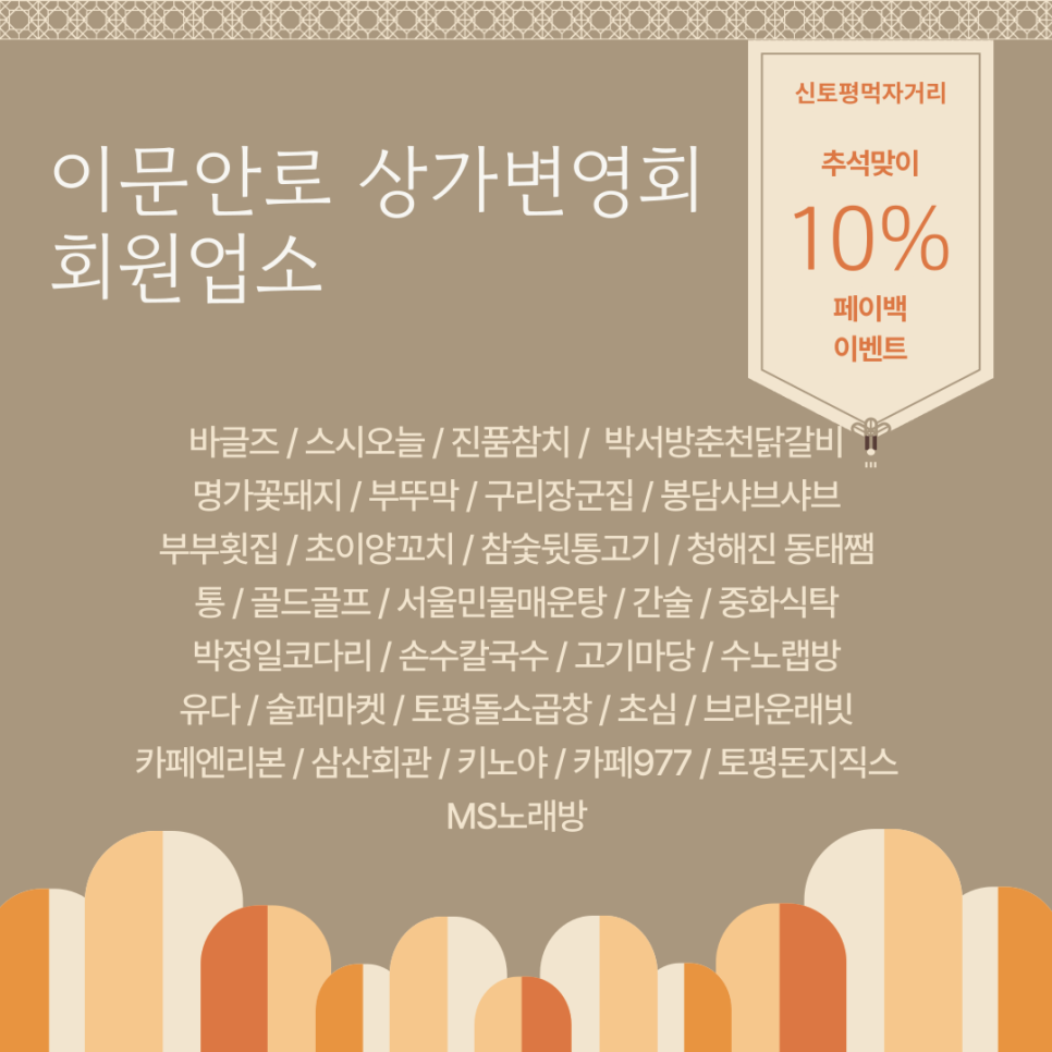 박서방춘천닭갈비토평점 이미지