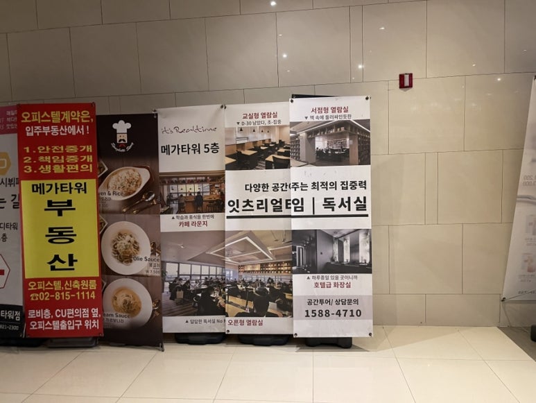 스테이스터디카페 이미지
