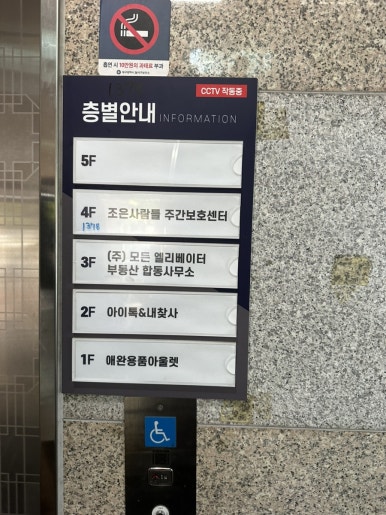 서대구IC주유소 이미지