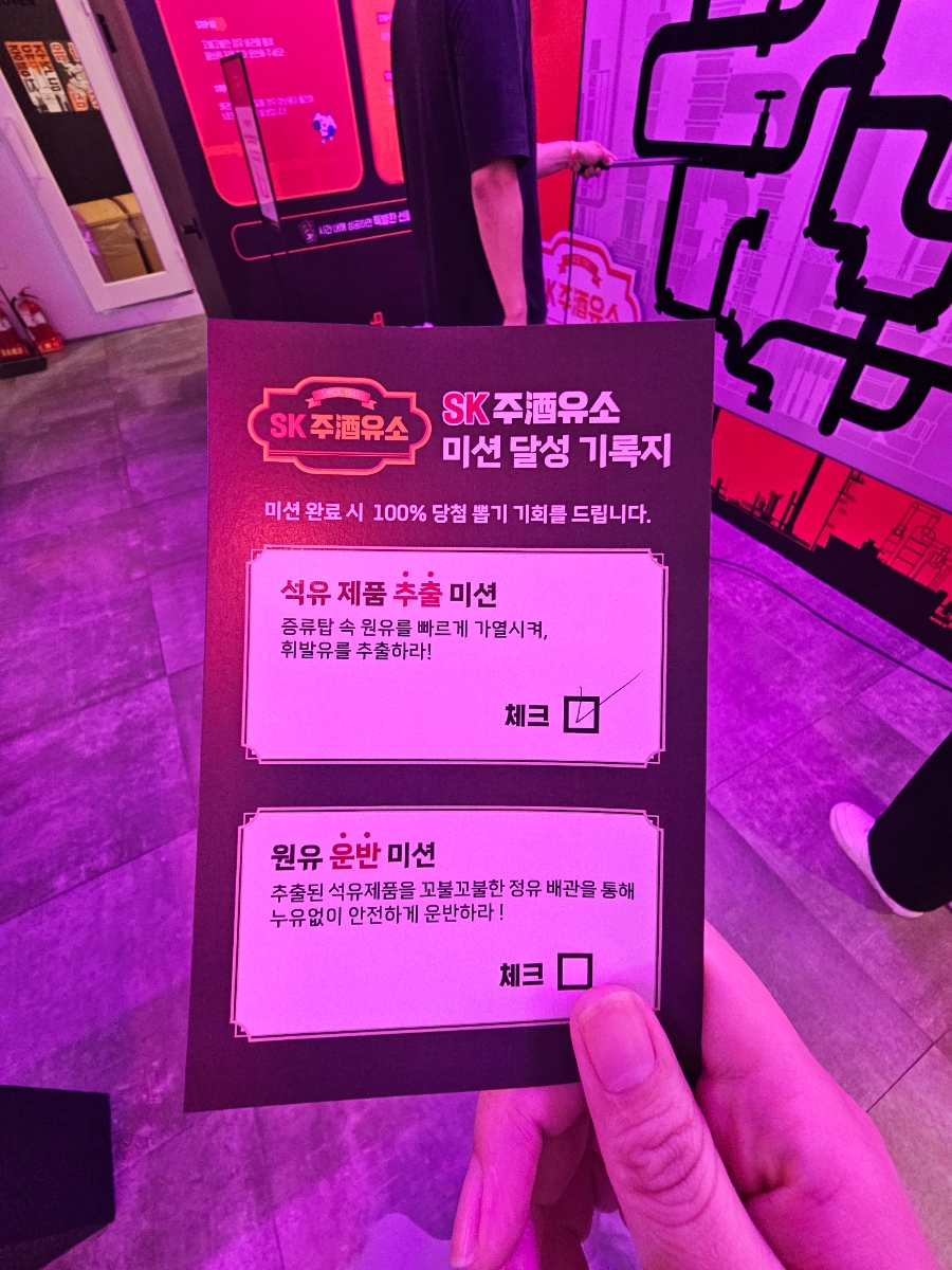 내산주유소 이미지