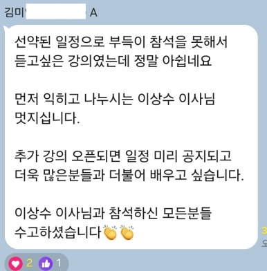에이큐브 기업연구소 이미지