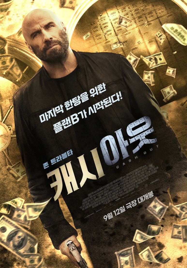 시네마 뉴원 이미지