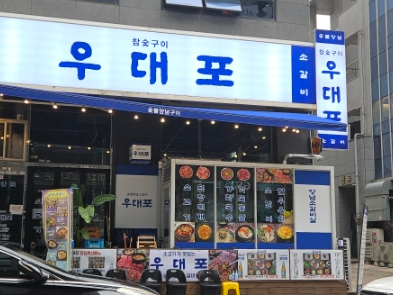이디야커피천안청당동점 이미지