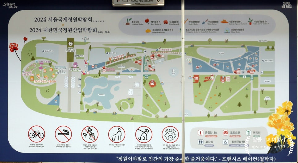 한강그린가든 이미지