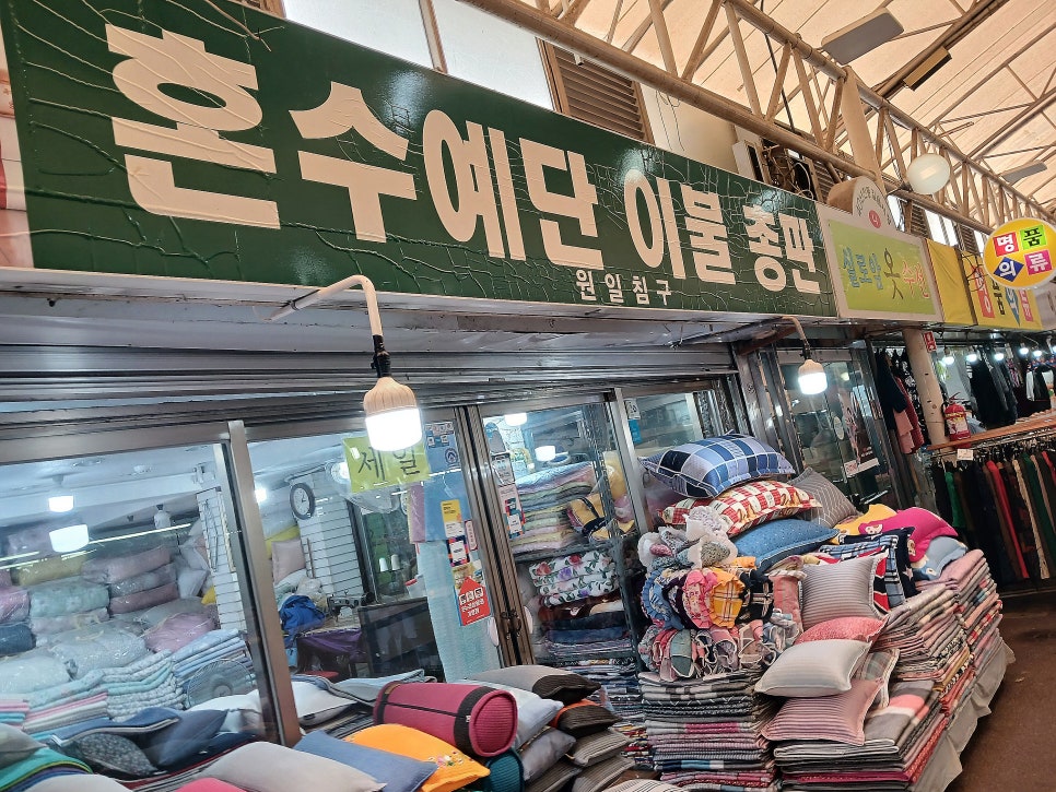 메리야스총판 이미지