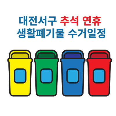 기성에너텍 이미지