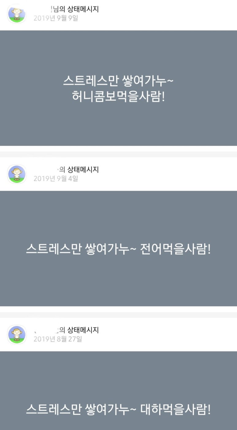 바이요요 이미지