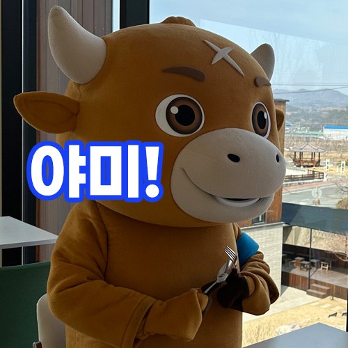 데시데로 이미지