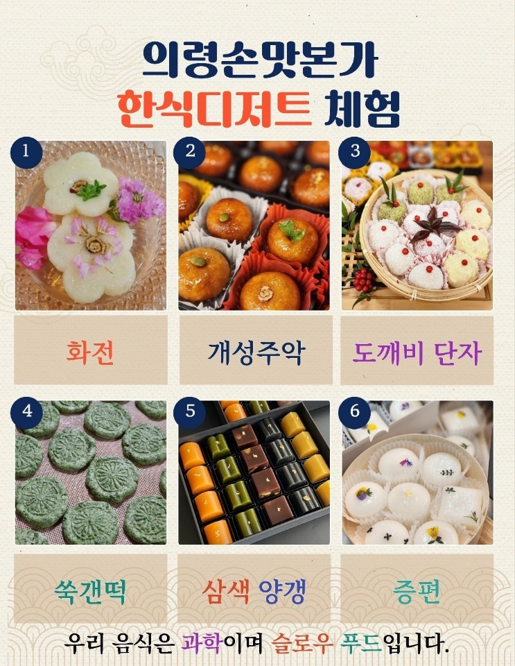 의령손맛본가 이미지
