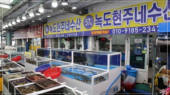 현주네 이미지