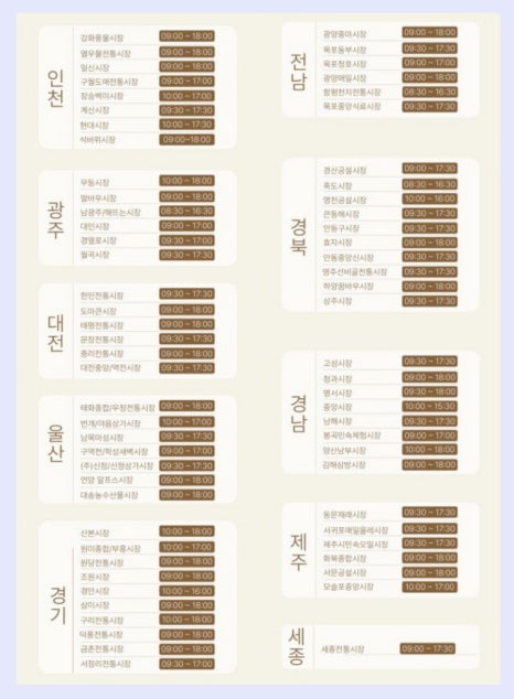 남서울축산물 이미지