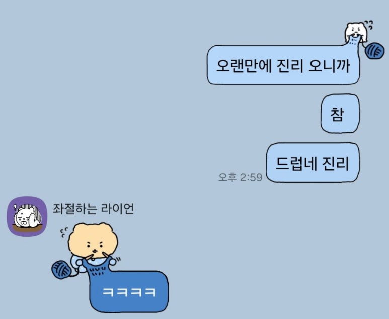 미뇽 이미지