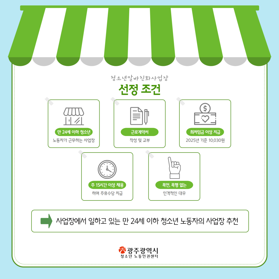롯데리아광주주월점 이미지