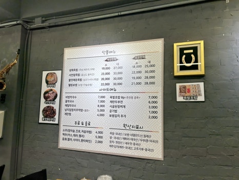 서연족발 이미지