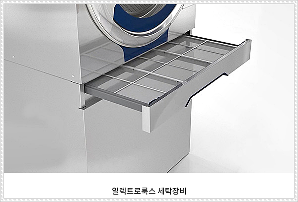 빛가람세탁 이미지